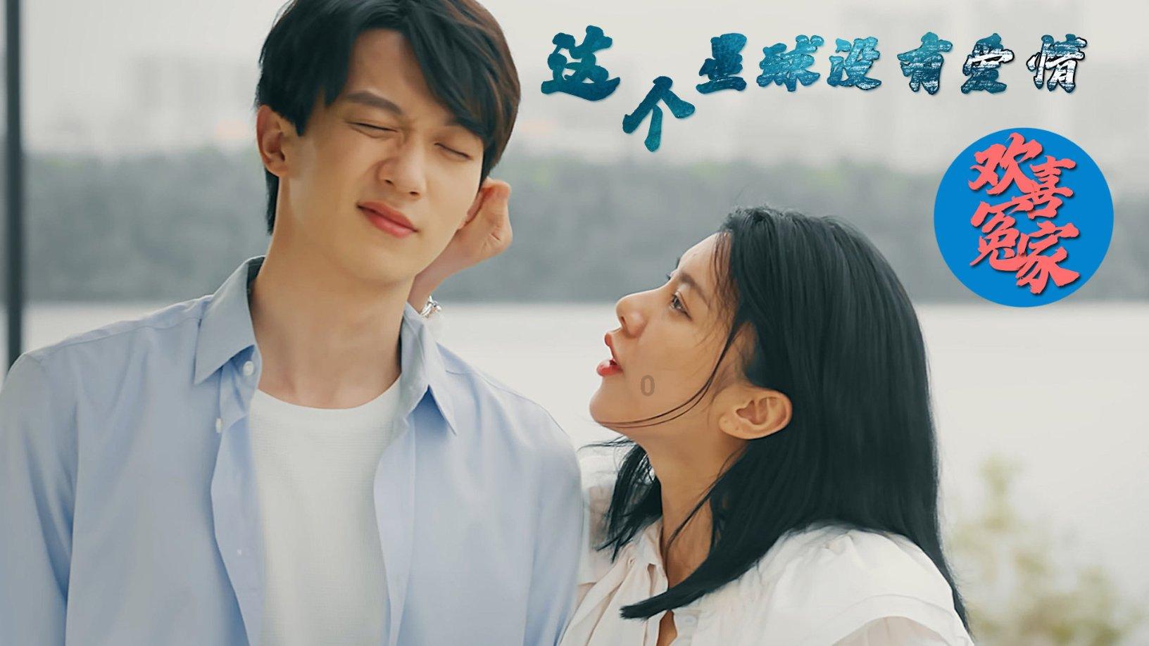小长颈鹿逃离